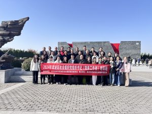 学党建，促发展，协会党员赴溧阳党校学习