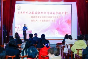 芳华如诗德如画 巾帼逐梦岁悠长——北港街道2025年“三八”国际妇女节主题道德讲堂活动顺利举行(转载）